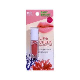 Baby Bright Lip & Cheek Matte Tint 2.4G 11