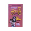ခွန်းခြွေစကား-ဗန်းမော်သိန်းဖေ