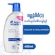Head & Shoulders Anti Dandruff Shampoo 480ML (Clean & Balanced)