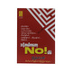Uncle Said No (Kyi Min Khaung)