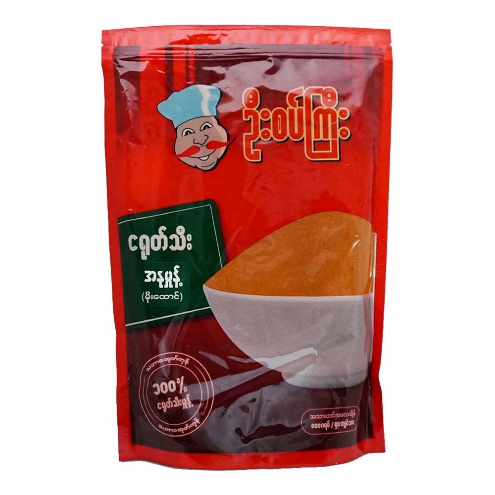U Sat Gyi Moe Htaung Powder 800G