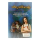 A PRACTICAL ENGLISH CONVERSATION (U KHIN MG THAN