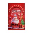 KZK X`Mas Blind Box