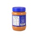 Highway Peanut Butter Crunchy 510G