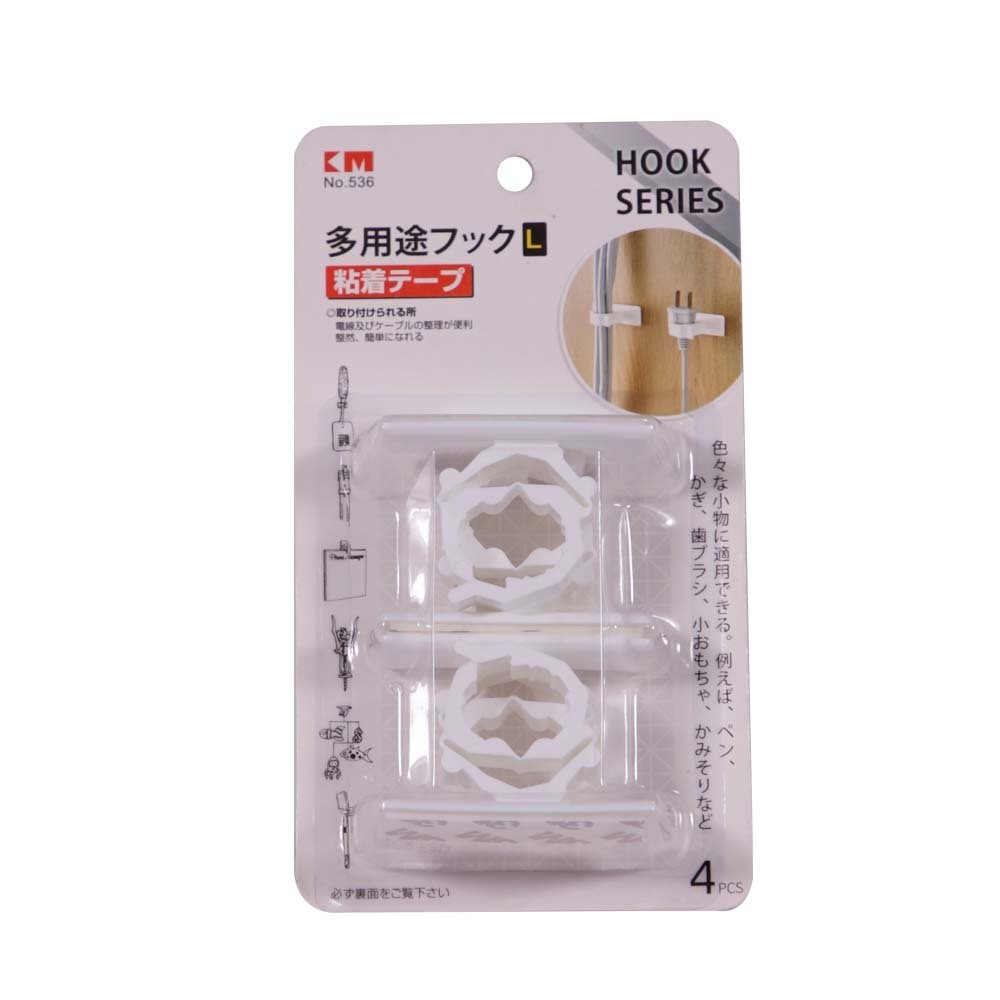 KM Wire Organizer 4PCS No.536