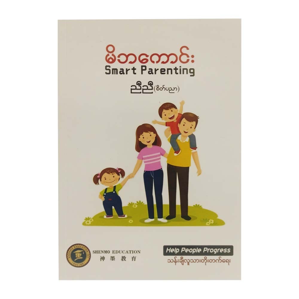 Smart Parenting (Nyi Nyi)