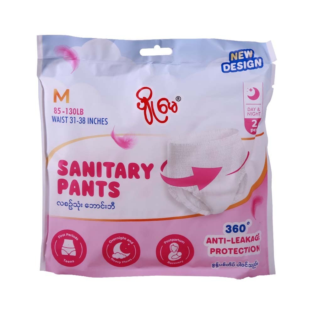 Pyo May Sanitary Pants 2PCS (Medium)