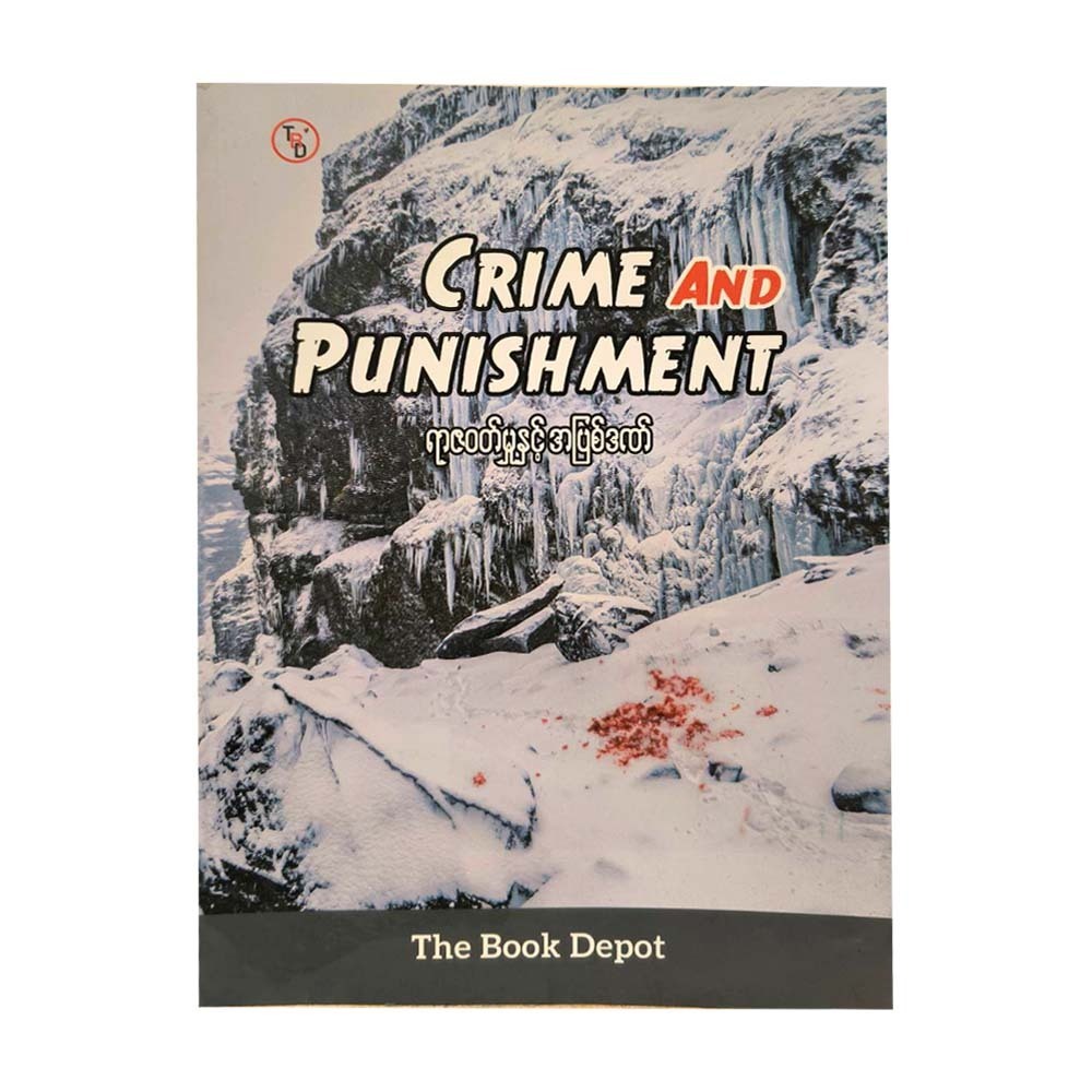 Crime And Punishment (Thar Noe Oo)