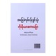 အခြေခံလုပ်ငန်းခွင်သုံးကိုးရီးယားစကားပြော-အင်ကြင်းဖြူ