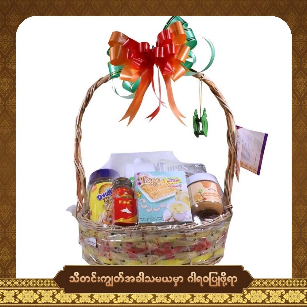Thadingyut Prosper & Glow(Hamper)
