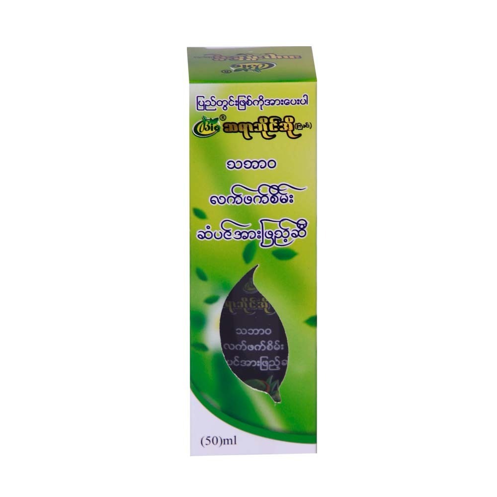 Bio Natural Hair Tonic Green Tea 50ML