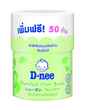 D-Nee Cotton Buds Extra Thin 150PCS (Box)