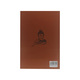 Northern Buddhism (U Phoe Kyar)