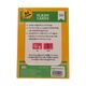 Essential Flashcards 4 Sets (Author by Group)