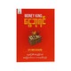 Money King (Kyi Min Khaung)