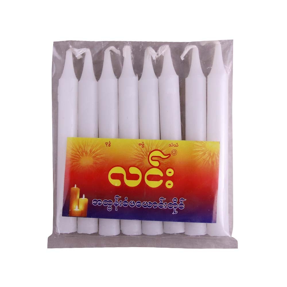 Linn Candle 5INCH 8PCS