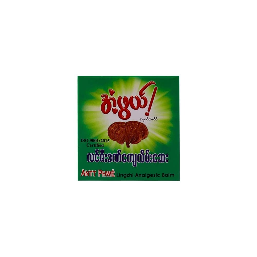 Antt Phwe Lingzhi Analgesic Balm