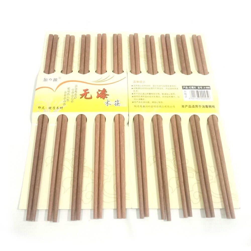 New World Wood Chopsticks LC89H