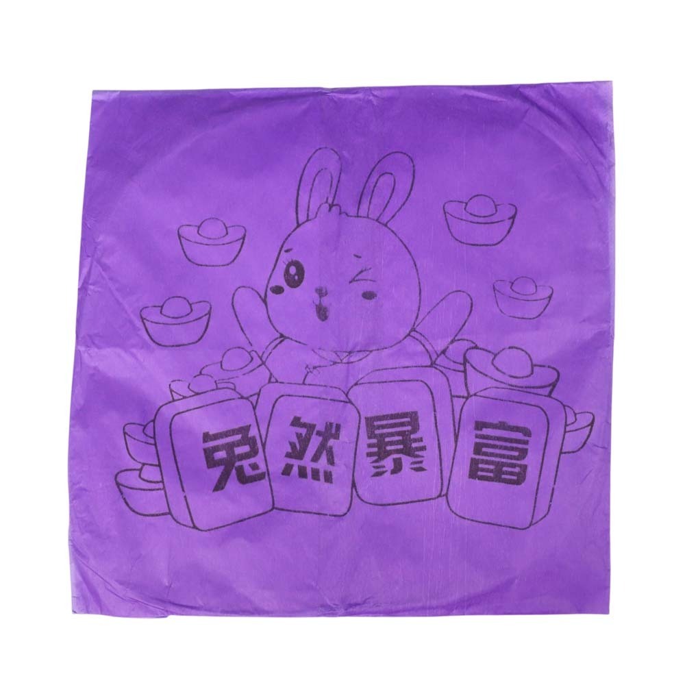 Uncle Gyi Cute Printed Sky Lantern Purple