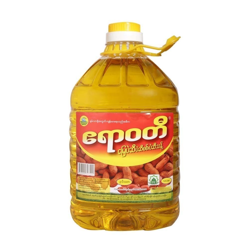Ayeyarwady Peanut Oil 3VISS