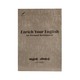 ENRICH YOUR ENG FOR PERSONAL DEVELOPMENT REPRINT
