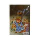 Treasury Of Gifts (Akyi Taw)