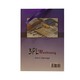 3PL Warehousing -Zarni (Synergy)(Warehousing-logistic & SCM ဖတ်မိသမျှ)