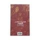 Taung Phey Lar Sayadaw`S Biography (Ah Thaw Ka)