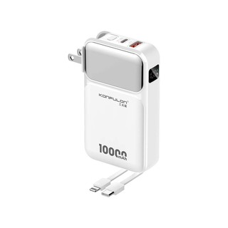 Konfulon A56Q (10000mAh Fast Charging 22.5W Built-in Cable Power Bank) White