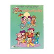 12Months Myanmar Festivals Colouring Bk(Kids World
