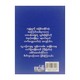 Think And Grow Rich Napoleon Hill (Mg Be)