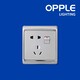 OPPLE OP-E06S1095A-Y1-2 pin multi & 3 pin with swith(10A) Switch and Socket (OP-23-215)