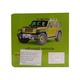 My Little Board Book Cars
