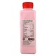 Silver Pearl Drinking Yoghurt Strawberry 280ML