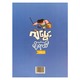 ပုံပြင်ထဲက မြို့တော် ဂျပွေး(Vol3