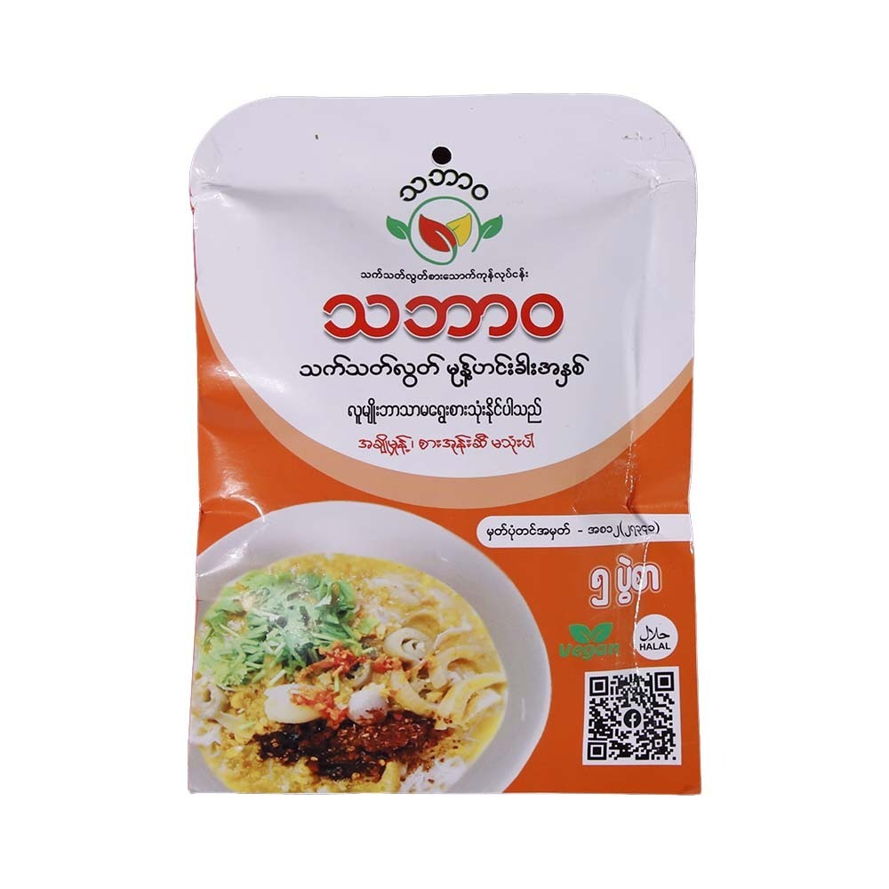 မုန့်ဟင်းခါး(အနှစ်) ၁၂၅ဂရမ်
