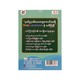 VEHICLE & TRANSPORT 21 FLASHCARDS (TRUE LEARNING