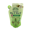 Kirei Kirei Refreshing Grape Antibacterial Family Foaming Hand Soap 200ML (Refill)