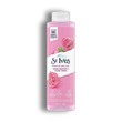 St. Ives Rose Water & Aloe Vera Exfoliating Body Wash 650ML