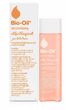 Bio-Oil Skincare Oil 200ML