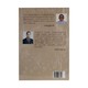 ENRICH YOUR ENG FOR PERSONAL DEVELOPMENT REPRINT