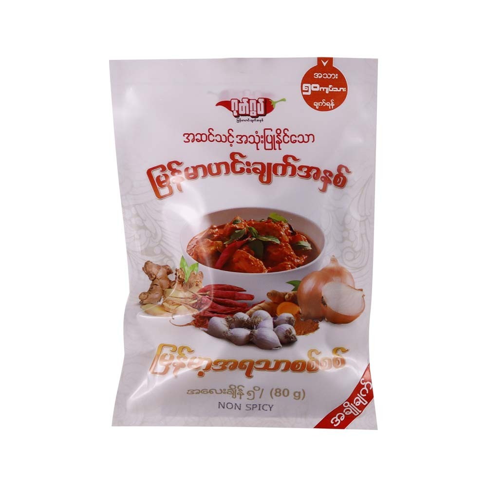 Goat Gwat Curry Paste (Non-Spicy) 80G
