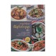 တရုတ်ရိုးရာအိမ်တွင်းချက်ပြုတ်နည်းများ
