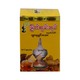 Myat Swam Oat Honey Turmeric Capsule 60PCS