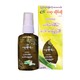 Bio Natural Sayar Bio (Kyankhin) Natural Shampoo 550ML & Hair Treatment Oil 50ML Set