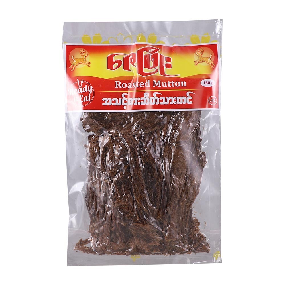 Zay Phyo Roasted Mutton 160G