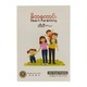 Smart Parenting (Nyi Nyi)