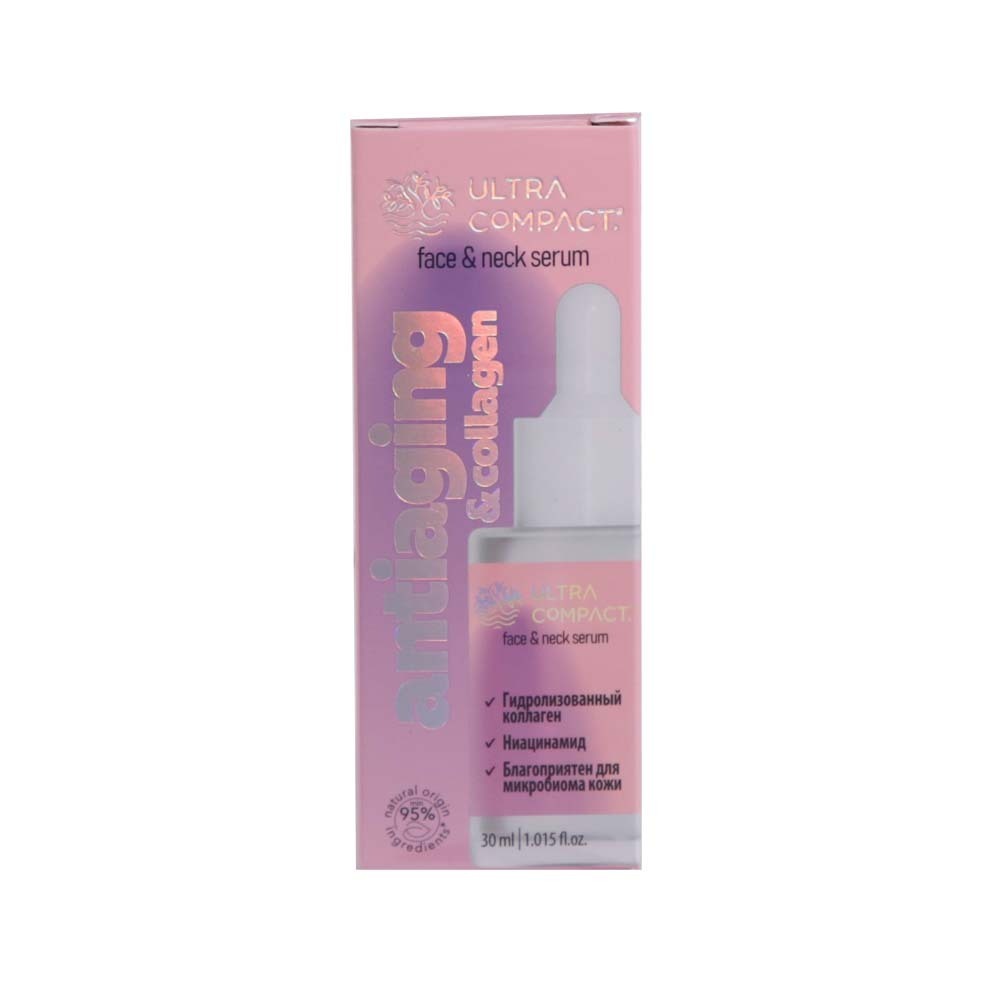 Ultra Compact Antiaging & Collagen Serum 30ML