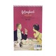 Guy De Maupassant (Tint Tal)