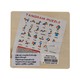Block Puzzle Wooden Card (S)